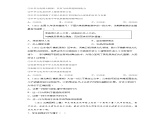 5.1 延续文化血脉（练习）-2023-2024学年九年级道德与法治上学期精品课件+习题（部编版）