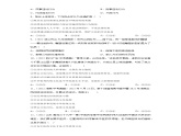 5.1 延续文化血脉（练习）-2023-2024学年九年级道德与法治上学期精品课件+习题（部编版）