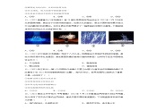 5.1 延续文化血脉（练习）-2023-2024学年九年级道德与法治上学期精品课件+习题（部编版）