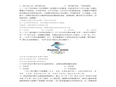 5.1 延续文化血脉（练习）-2023-2024学年九年级道德与法治上学期精品课件+习题（部编版）