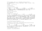 5.2 凝聚价值追求（练习）-2023-2024学年九年级道德与法治上学期精品课件+习题（部编版）