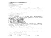 第五課  守望精神家園（檢測(cè)）-2023-2024學(xué)年九年級(jí)道德與法治上學(xué)期精品課件+習(xí)題（部編版）