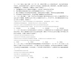第五課  守望精神家園（檢測(cè)）-2023-2024學(xué)年九年級(jí)道德與法治上學(xué)期精品課件+習(xí)題（部編版）