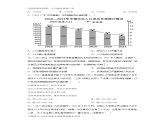 第六课  建设美丽中国（检测）-2023-2024学年九年级道德与法治上学期精品课件+习题（部编版）