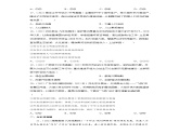 第六课  建设美丽中国（检测）-2023-2024学年九年级道德与法治上学期精品课件+习题（部编版）