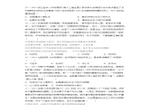 8.1 我们的梦想（练习）-2023-2024学年九年级道德与法治上学期精品课件+习题（部编版）