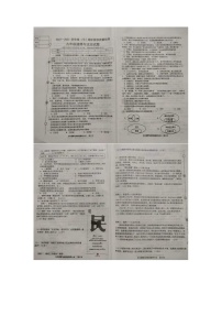 辽宁省营口市2022-2023学年九年级下学期期中教学质量检测道德与法治试题