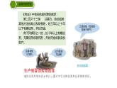 初中道德与法治统编版（部编版）八年级上第二单元 遵守社会规则第五课 做守法的公民-预防犯罪课件