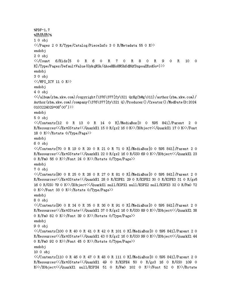 广东省深圳市宝安区为明双语实验学校2023-2024学七年级上学期12月月考道德与法治试题01