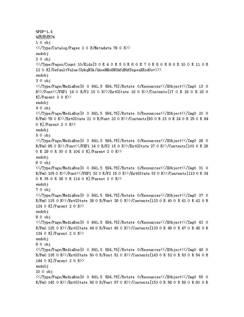 河南省周口市沈丘县多校2023-2024学年九年级上学期1月期末道德与法治试题01