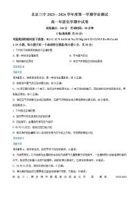 甘肃省武威市凉州区武威第七中学2023-2024学年八年级上学期期末考试道德与法治试题