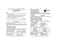 新疆维吾尔自治区昌吉回族自治州阜康市2023-2024学年七年级上学期1月期末道德与法治试题