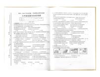 安徽省六安市金安区施桥镇+2023-2024学年九年级上学期期末质量检测道德与法治试卷