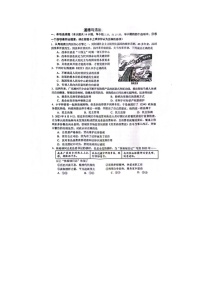 江苏省宿迁市沭阳县+2023-2024学年九年级上学期1月期末道德与法治试题