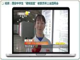 部編版初中道法九年級上冊3.2參與民主生活課件+素材