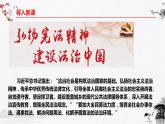 部编版道法八年级下册 3.2依法行使权利 同步课件+音视频素材