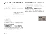 江西省赣州市于都县2023-2024学年九年级上学期1月期末道德与法治试题（含答案）