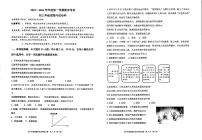 广东省茂名市崇文学校2023-2024学年九年级上学期期末道德与法治试卷