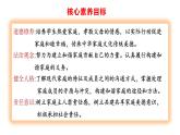 7.3+让家更美好++课件-2023-2024学年统编版道德与法治七年级上册