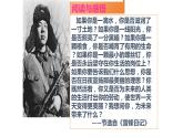 10.1+感受生命的意义+课件-2023-2024学年统编版道德与法治七年级上册