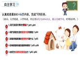 7.3+让家更美好+课件-2023-2024学年统编版道德与法治七年级上册 (1)