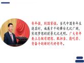 3.1青春飞扬  课件-2023-2024学年统编版道德与法治七年级下册