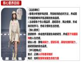 9.2+增强生命的韧性+课件-2023-2024学年统编版道德与法治七年级上册 (3)