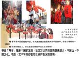 3.2+与世界深度互动+课件-2022-2023学年统编版道德与法治九年级下册 (1)