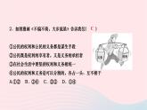 2024八年级道德与法治下册第二单元理解权利义务第四课公民义务第2框依法履行义务作业课件新人教版