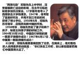 5.2 少年当自强 （ 课件） 九年级道德与法治下册 （部编版）