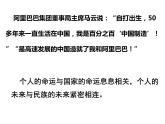 5.2 少年当自强 （ 课件） 九年级道德与法治下册 （部编版）