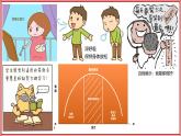 6.1 学无止境（ 课件） 2023-2024学年九年级道德与法治下册 （部编版）