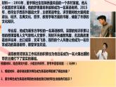6.2多彩的职业（ 课件） 九年级道德与法治下册 （部编版）
