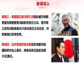 【部編版】八下道法  6.2中華人民共和國主席（課件+核心素養(yǎng)教案+視頻素材）