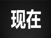 1.1 悄悄变化的我   课件-2023-2024学年统编版道德与法治七年级下册 (2)