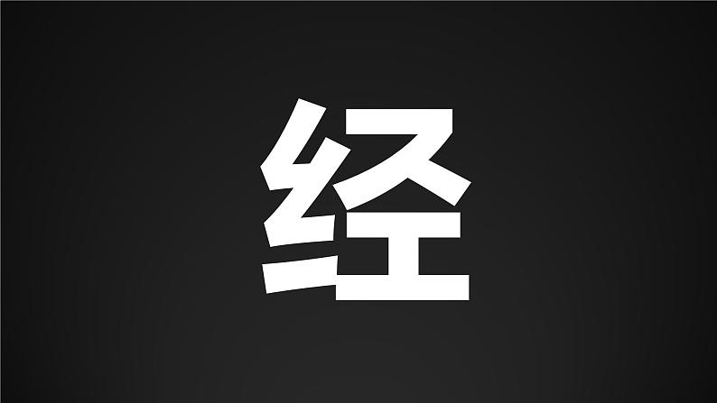 1.1 悄悄变化的我   课件-2023-2024学年统编版道德与法治七年级下册 (2)第5页