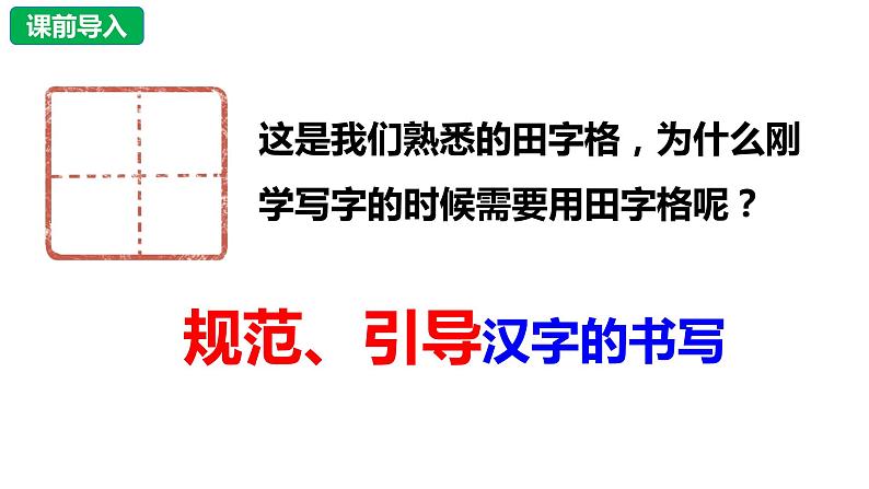 3.2青春有格  课件-2023-2024学年统编版道德与法治七年级下册第2页