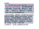 3.1+青春飞扬+课件+2023-2024学年统编版道德与法治七年级下册