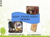 部编版七年级下册道德与法治第四单元10.1《法律为我们护航》课件