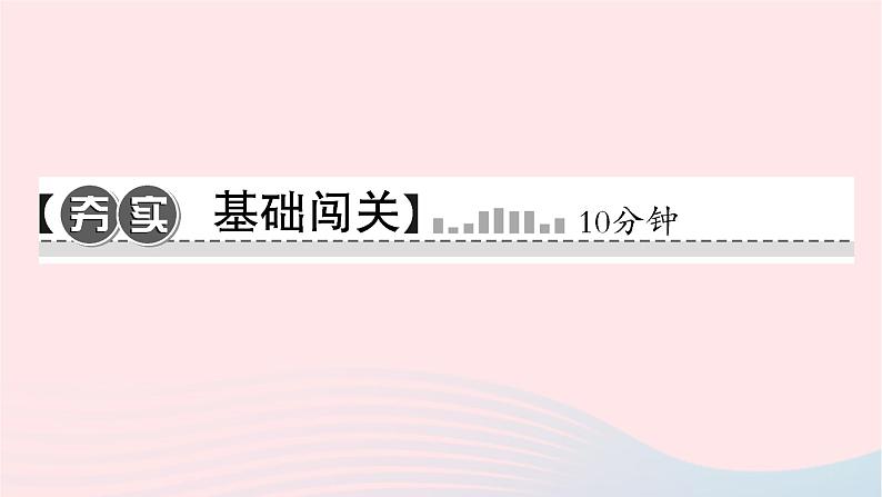 2024七年级道德与法治下册第一单元青春时光第二课青春的心弦第1框男生女生作业课件新人教版05