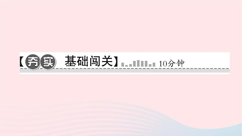 2024七年级道德与法治下册第四单元走进法治天地第九课法律在我们身边第1框生活需要法律作业课件新人教版第6页