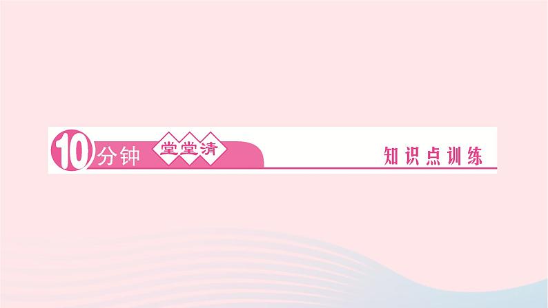 2024七年级道德与法治下册第四单元走进法治天地第十课法律伴我们成长第2框我们与法律同行作业课件新人教版第5页