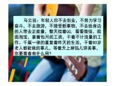 3.1+青春飞扬+课件2023-2024学年统编版道德与法治七年级下册 (1)