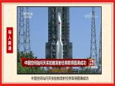 2.2+创新永无止境（精讲课件＋视频）-2022-2023学年九年级道德与法治上册同步课堂(部编版)