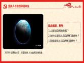 6.2共筑生命家园（精讲课件＋视频）-2022-2023学年九年级道德与法治上册同步课堂(部编版)