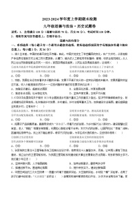 29，江西省赣州市大余县2023-2024学年九年级上学期期末道德与法治试题