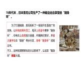 1.2+成长的不仅仅是身体+课件-2023-2024学年统编版道德与法治七年级下册 (1)