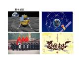 3.1+青春飞扬+课件2023-2024学年统编版道德与法治七年级下册 (1)