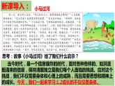 1.2  成长的不仅仅是身体（课件） 2023-2024学年七年级道德与法治下册 （统编版）