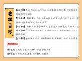 1.2 成长的不仅仅是身体（课件） 2023-2024学年七年级道德与法治下册 （统编版）